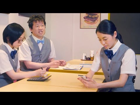 佐藤二朗店長、田辺桃子に日曜のシフト入りをお願いするが…／シフト管理アプリ「CAST」CM「給料を圧倒的把握」編
