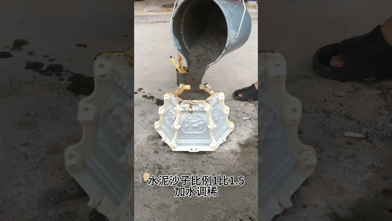 #Cement flower pot part 521