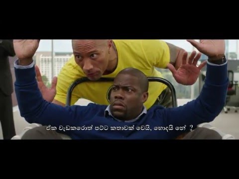 Central Intelligence Official Teaser Trailer 2016