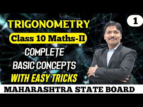 Ch.6 Trigonometry Std.10 Full Basic Concepts with Easy Tricks | Maharashtra Board | Dinesh Sir