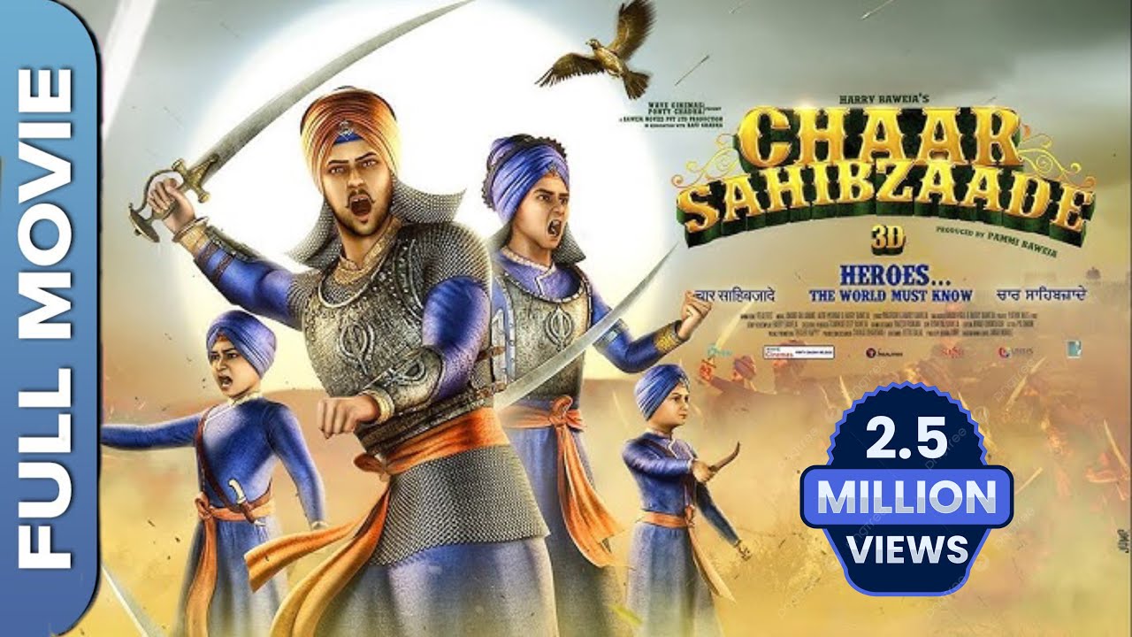 Chaar Sahibzaade | ਚਾਰ ਸਾਹਿਬਜ਼ਾਦੇ | Full Punjabi Animated Movie | Harry Baweja, Om Puri