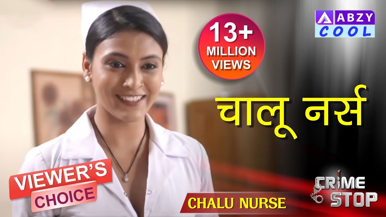 Chalu Nurse | FULL EPISODE | CRIME STOP |@ABZYCOOL