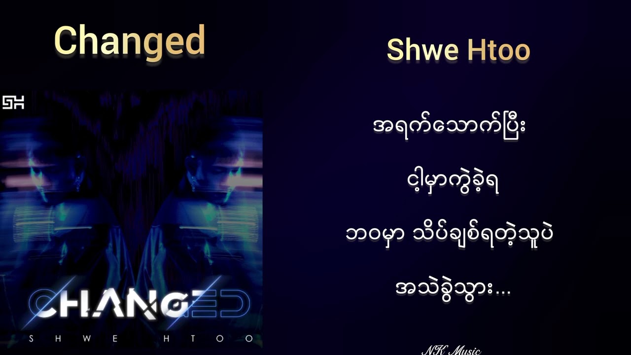 Changed- Shwe Htoo & Shwe Hmone Yati #changed #shwehtoo #shwehmoneyati #fishalbum