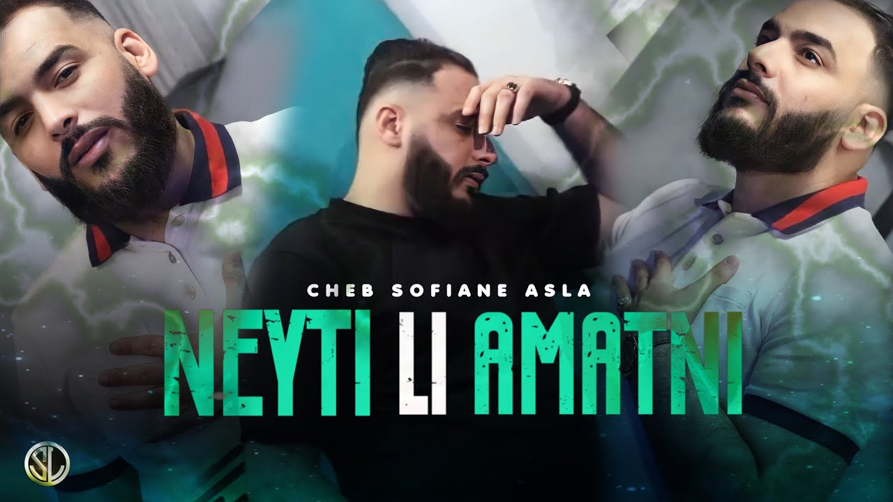 Cheb Sofiane Asla | Neyti Li Amatni نيتي لي عماتني | Clip Officiel 2023