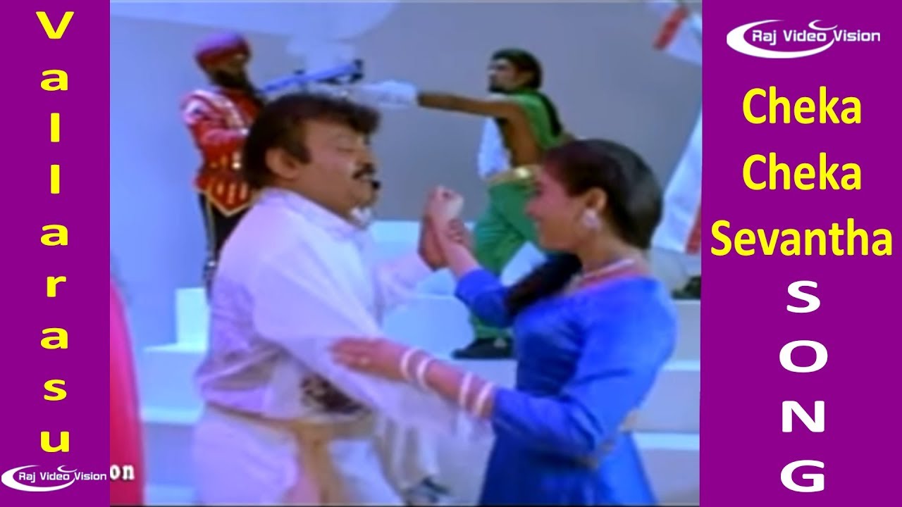 Cheka Sevantha Ponnu Song | Vallarasu