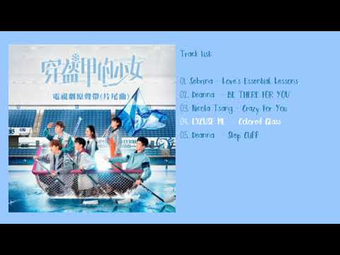 [Chinese Drama] My Unicorn Girl OST / 