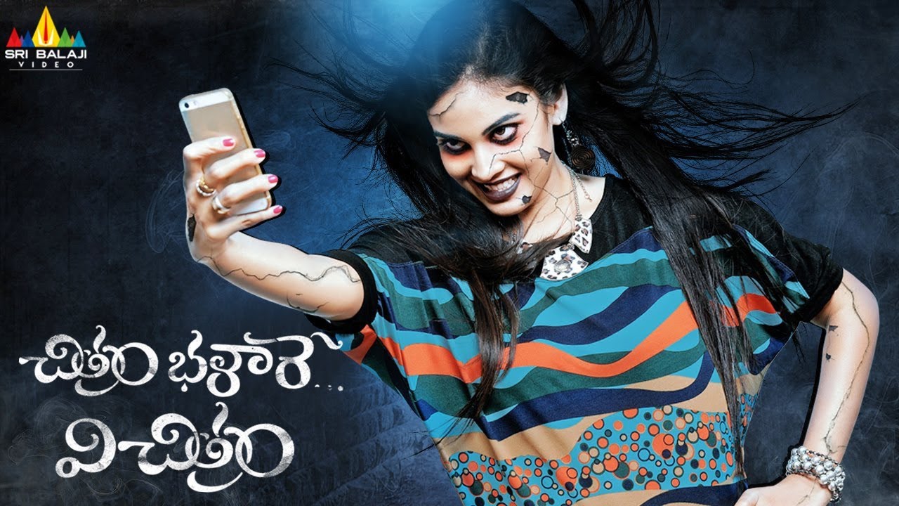 Chitram Bhalare Vichitram Telugu Full Movie | Telugu Full Movies | Chandini