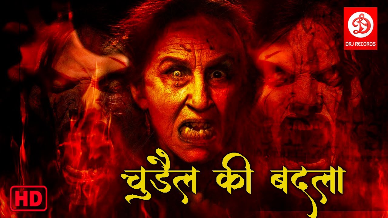 Chudail Ka Badala Full Hindi Horror Movie | Super Hit Bollywood Movies | Horror Movie | Latest Movie
