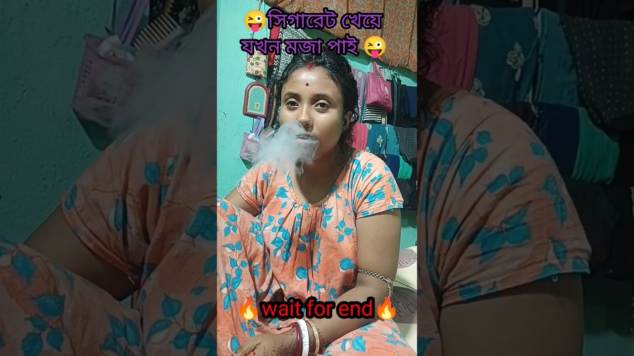 Cigarette Smoking Girl Status#shorts#trending#viral#smokeinggirl