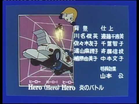 Closing Titles : Transformers: Super-God Masterforce