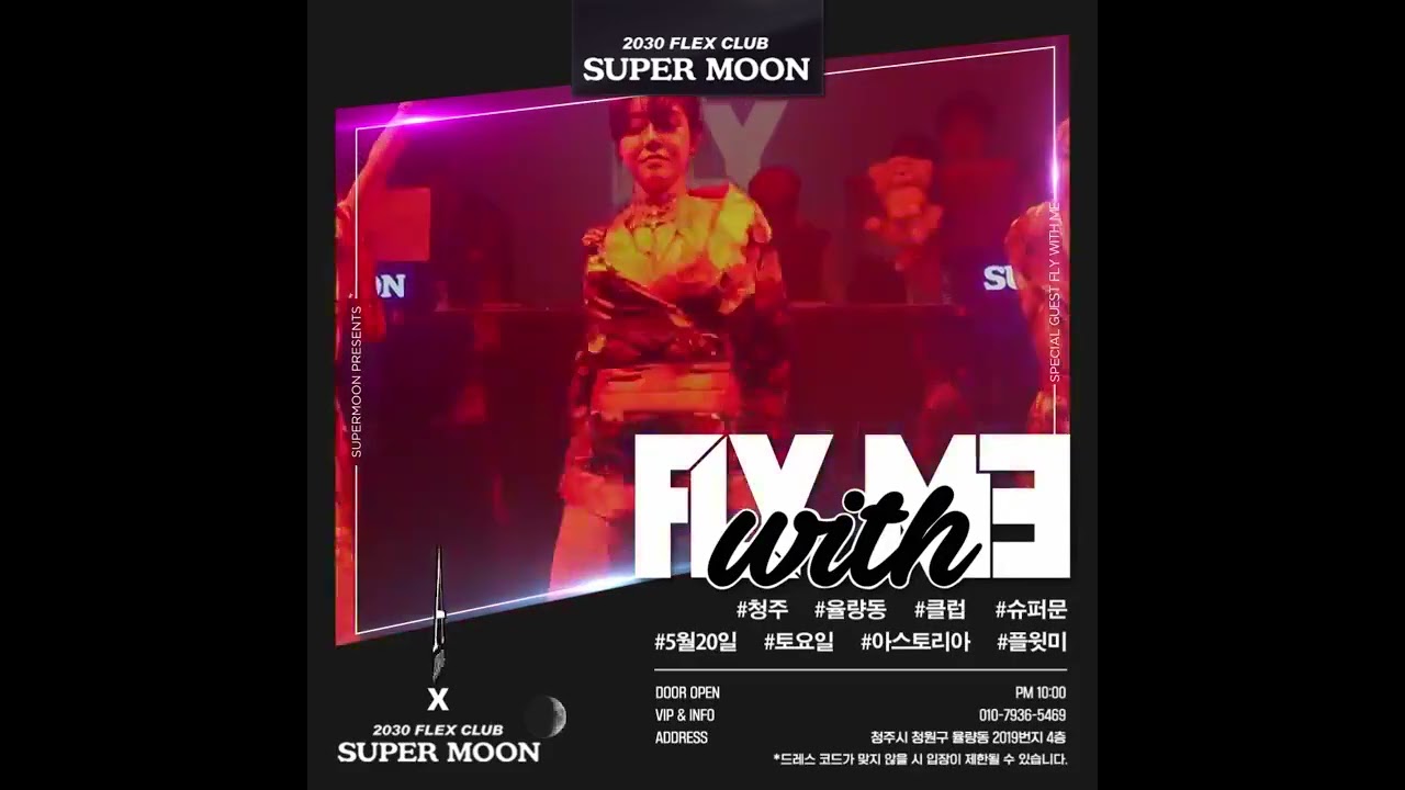 CLUB SUPERMOON X FLY WITH ME (23.05.20 SAT) #클럽 #CLUB #EDM #플윗미 #플라이위드미 #FLYWITHME #댄스팀