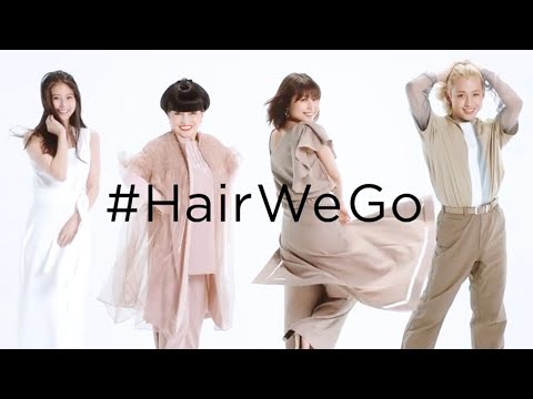 さあ、この髪で行こう。黒柳徹子、有村架純、りゅうちぇる、今田美桜ほか／新パンテーンCM
