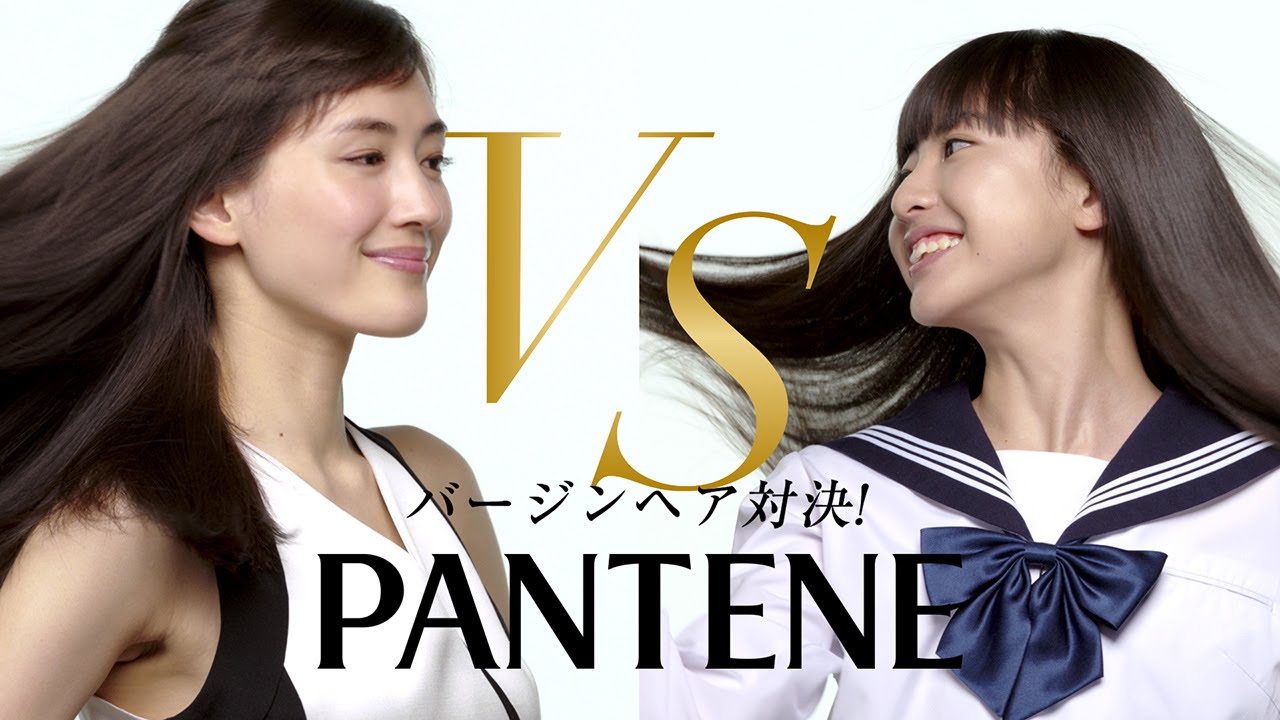綾瀬はるか、現役女子中学生と“バージンヘア対決”！「パンテーン」新CM「パンテーン　バージンヘア対決」編
