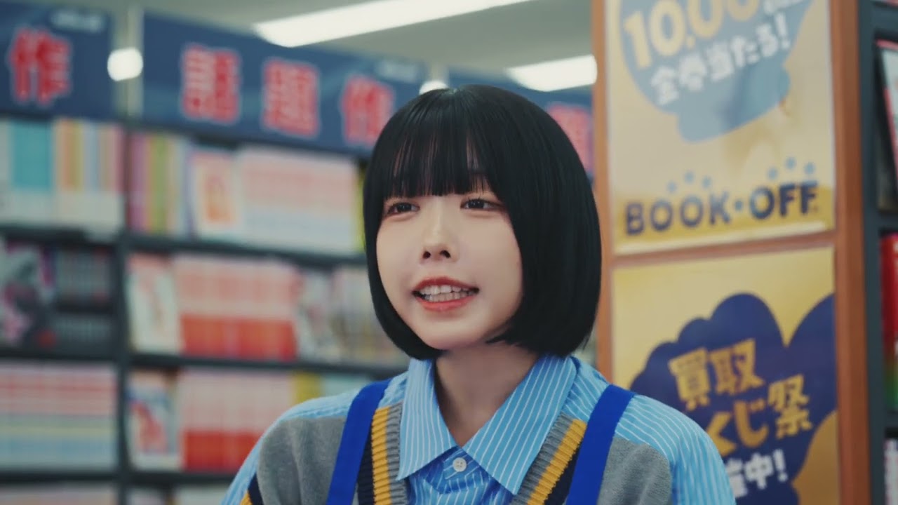 あの、彦摩呂出演／ブックオフ新CM「運の宝石箱」篇