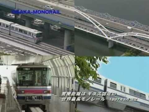 大阪モノレールCM