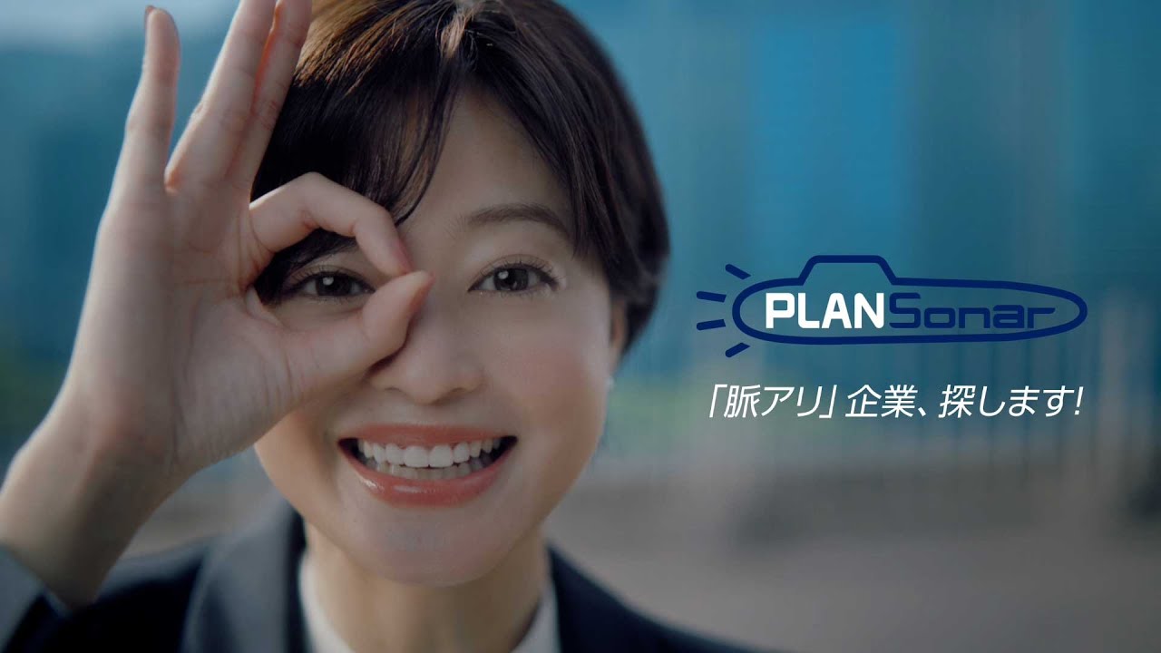 小林涼子　ユーソナーCM「超天体望遠鏡篇」30秒