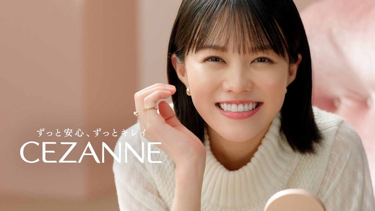 【公式】CM　クッションファンデーション　30秒　2025-CEZANNE