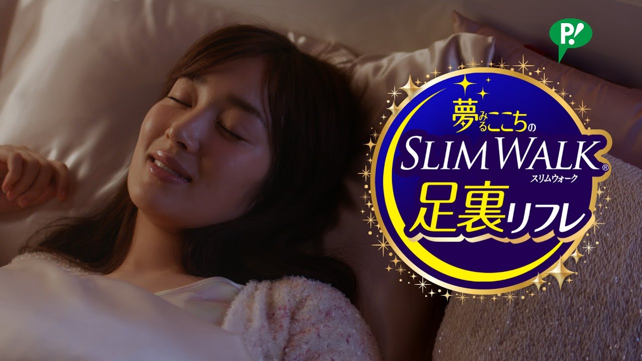 ”花子とアン”高梨臨、CMで一人二役　足裏リフレTVCM「リフレクソロジー」篇