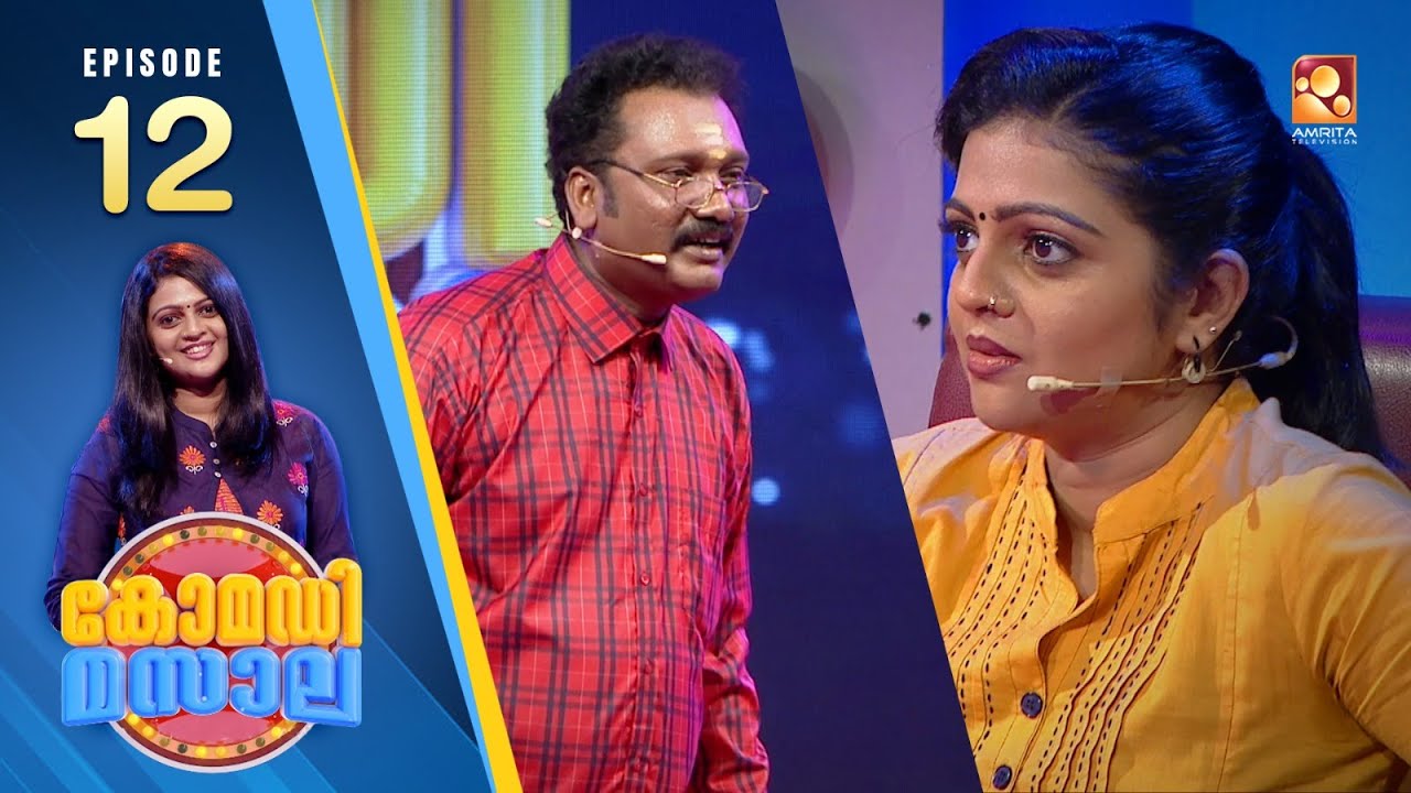 Comedy Masala | EP: 12 | #Vintagecomedy | Malayalam Comedy Show | Comedy Stars with Unlimited Fun