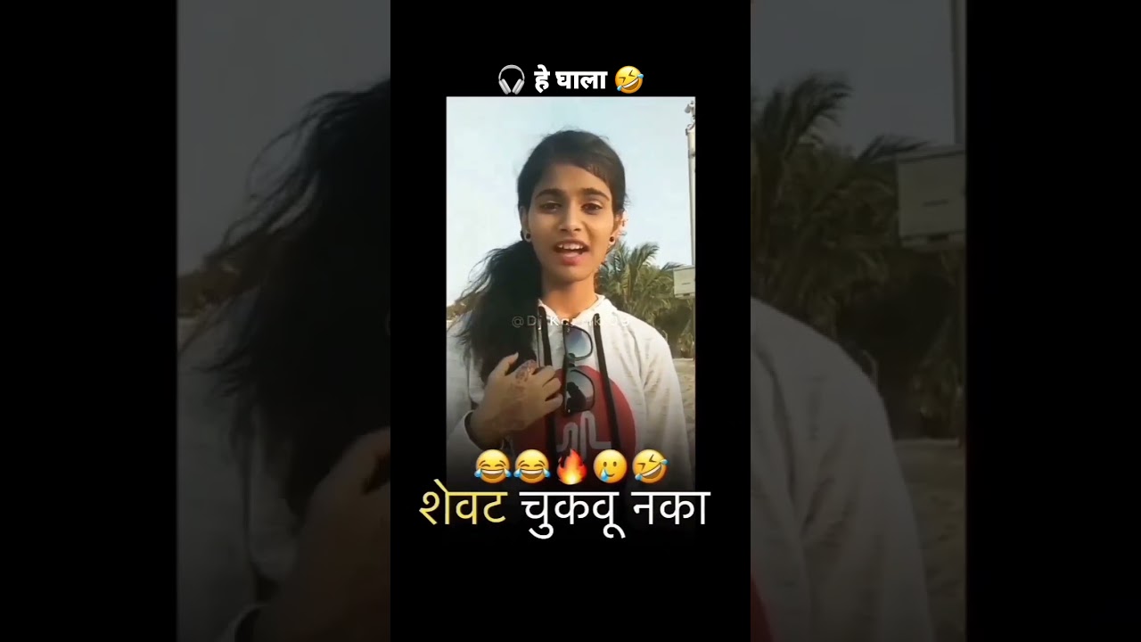 Comedy Vedios / marathi Virel reel / instagram 🤣