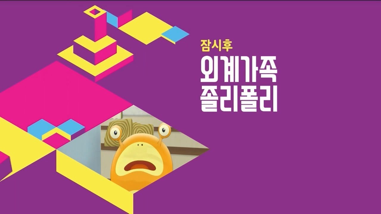 Continuity: November 2017 | Boomerang Korea