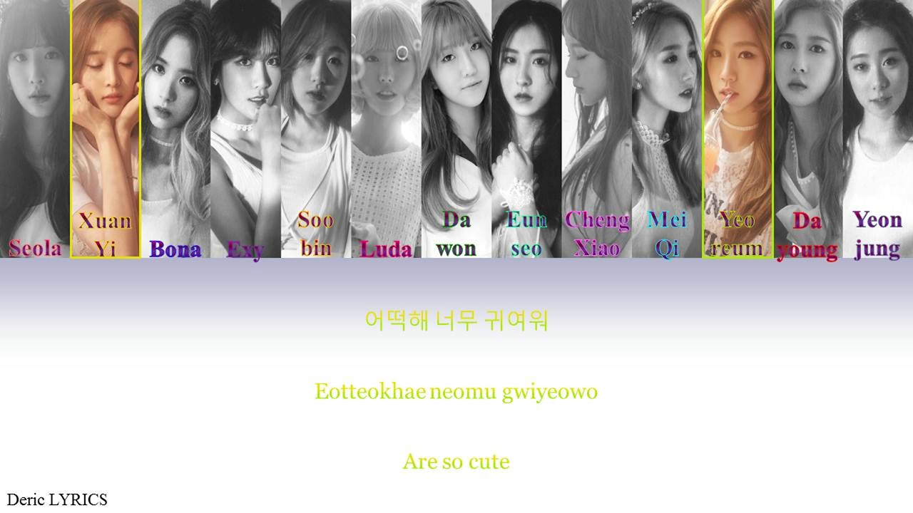 Cosmic Girls (WJSN) - Would You Kiss Me (Color Coded Lyrics) [Han/Rom/Eng]