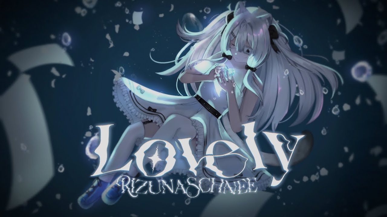【COVER】LOVELY / Billie Eilish & Khalid - Rizuna Schnee