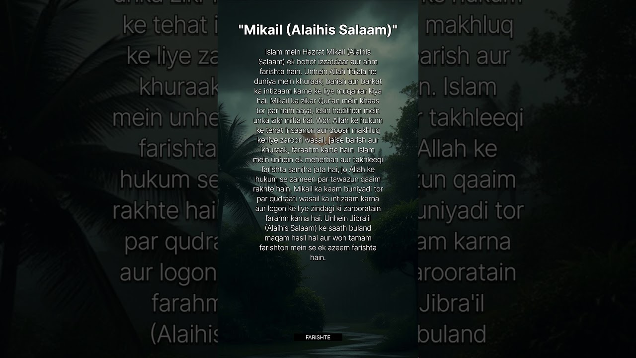 #creatorofkainaat #islam #islamicquotes #quran #hadiths #islamiccommunity #mikail(as) #peace #sabr