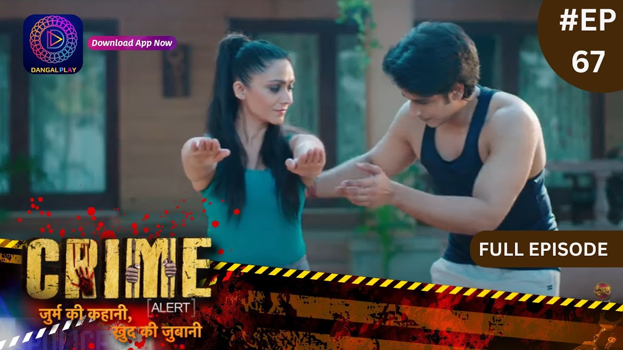 Crime Alert | नई कहानी | Beti Ka Pyaar Maa Ka Yaar | Full Episode 67 | Dangal TV
