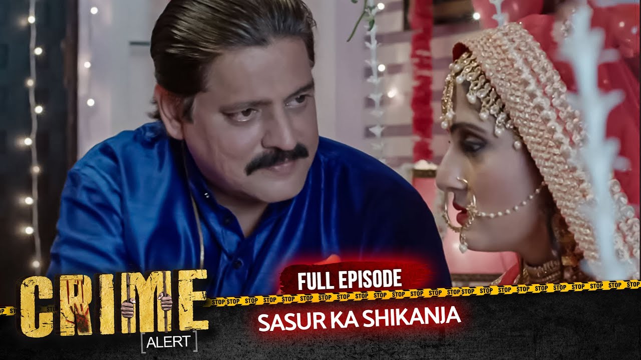 CRIME ALERT FULL EPISODE | SASUR KA SHIKANJA | Hindi Crime Show #crimealert