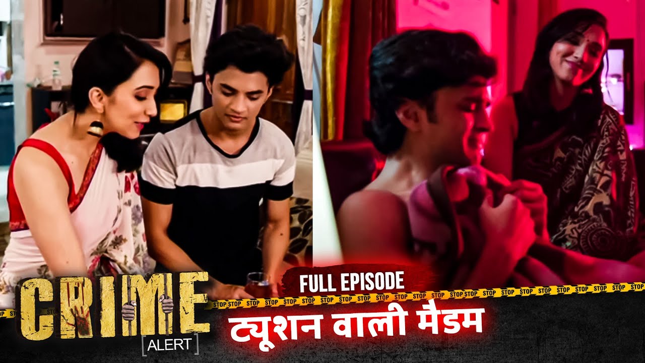 CRIME ALERT FULL EPISODE | TUITION WALI MADAM | क्राइम अलर्ट | Hindi Crime Show #crimealert