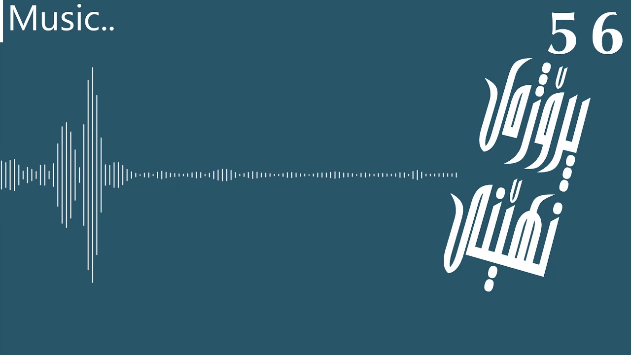 CVRTOON & Onur Koç  I Music Secret #56