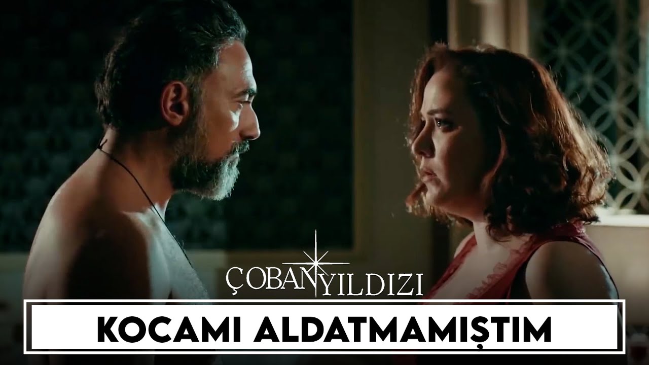 Daha Önce Kocamı Aldatmamıştım | Çoban Yıldızı (5.Bölüm)