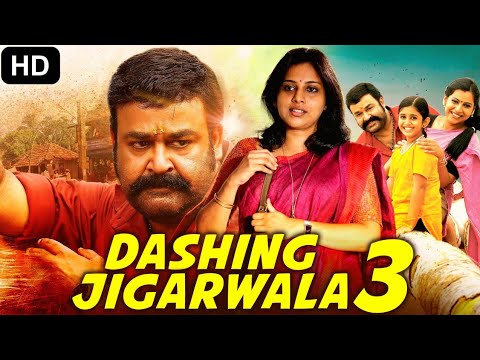 DASHING JIGARWALA 3 South Indian Movies Dubbed in Hindi Full Movie | Mohanlal | Hindi Dubbed Movies
