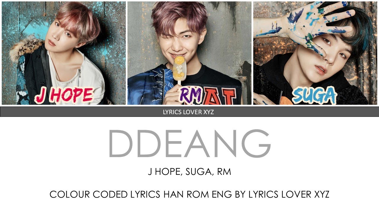 DDEANG LYRICS