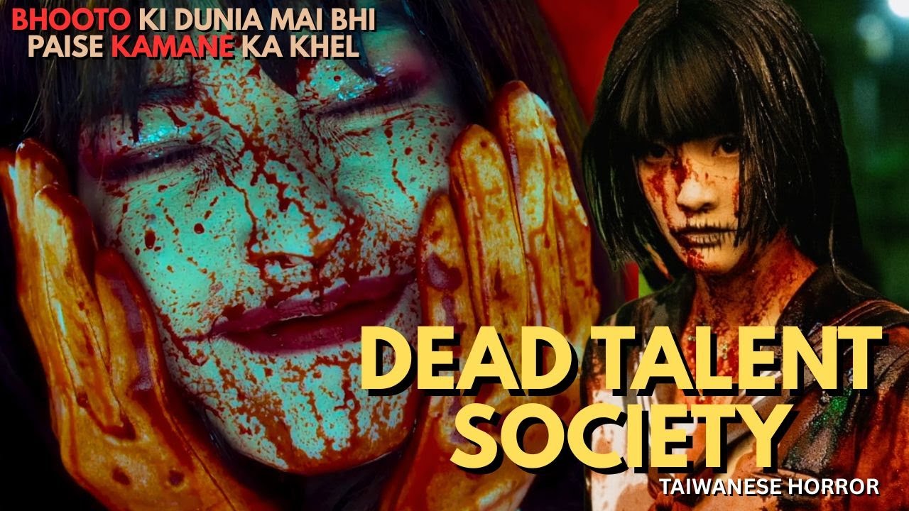 DEAD TALENT SOCIETY (2024) Taiwanese Horror Movie Explained in Hindi | Taiwanese Horror Explained