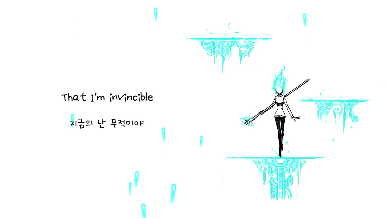 Deaf Kev - Invincible Part II 한글가사