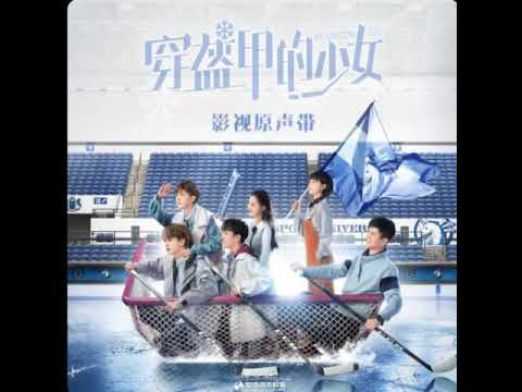 Deanna (丁爽)-Be there for you(My Unicorn girl OST)