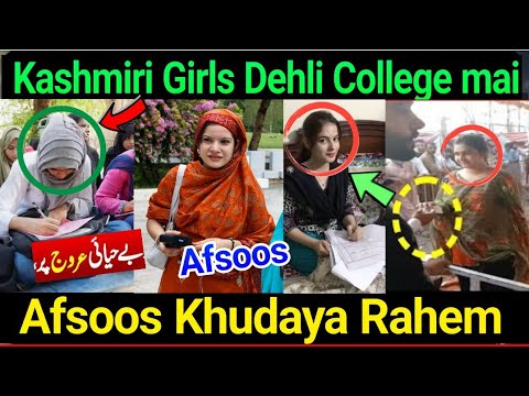 dehli college Mai kashmiri girls ka bada kanand khudaya rahem kar afsoos #kashmir #viralvideo