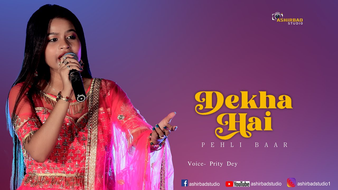 Dekha Hai Pehli Baar -| Saajan (1991) | Voice- Prity Dey