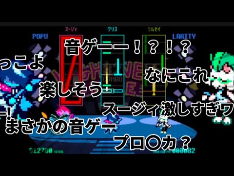 Deltaruneチャプター3､4の予告編のみんなの反応(ニコニコ動画風)
