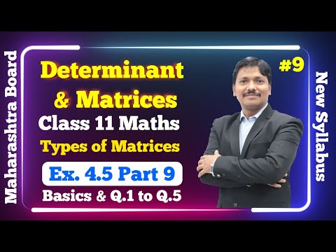 Determinant & Matrices Basics with Ex.4.5 Part 9 | Class 11 Maths | Maharashtra Board | Dinesh Sir