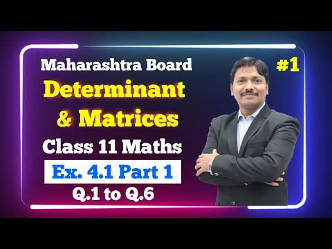 Determinant and Matrices Ex.4.1 Part 1| Class 11 Maths | Maharashtra Board | Dinesh Sir