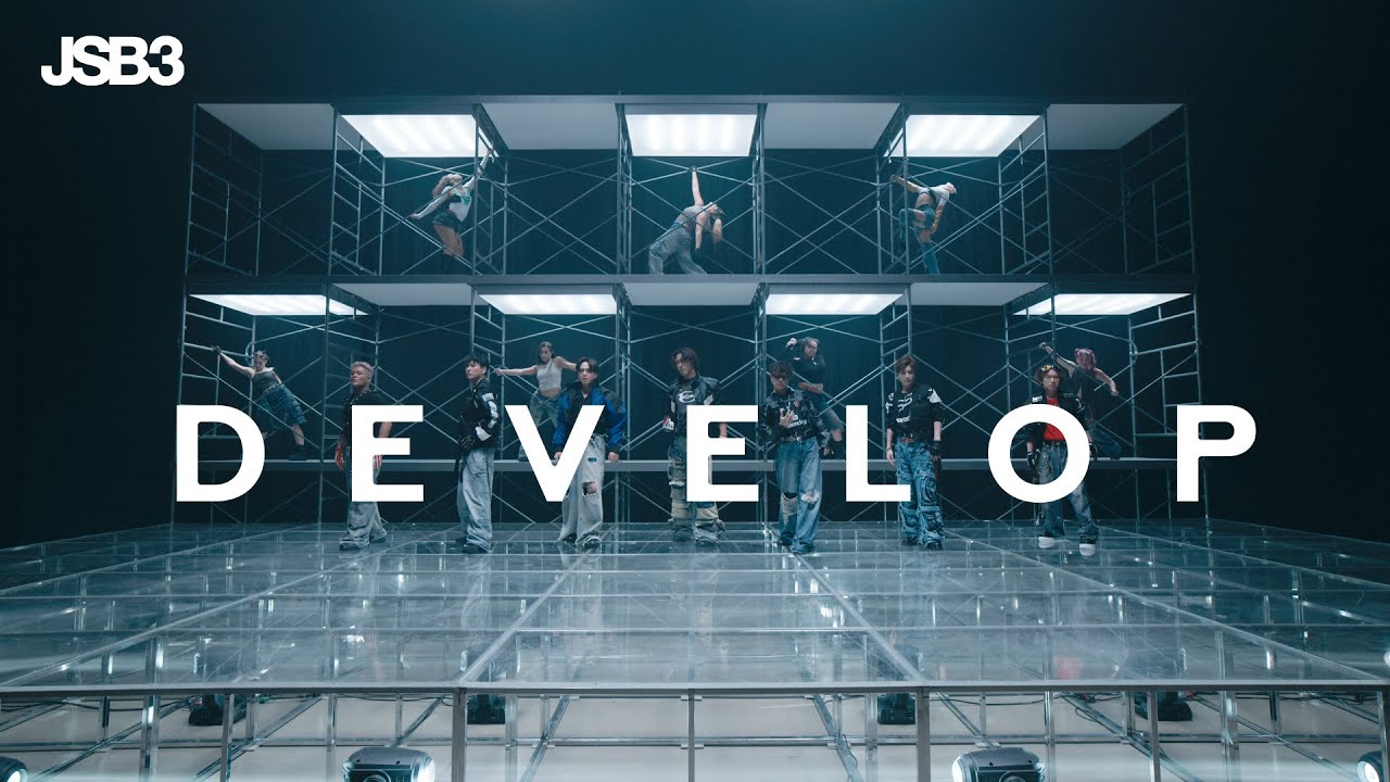 'DEVELOP' Official Music Video / 三代目 J SOUL BROTHERS