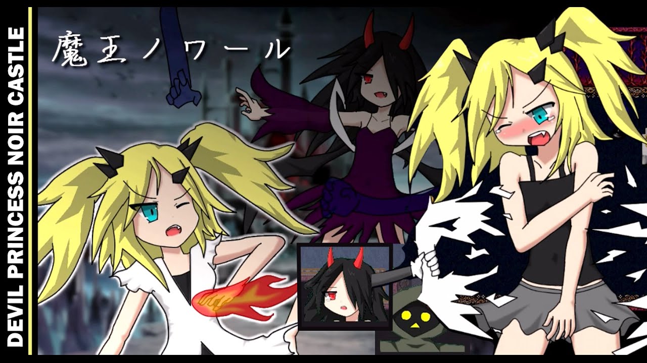 Devil Princess Noir Castle - Tickle Game | (JP)