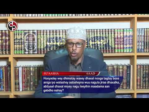 Dhaxalka Hooyo Abtiyaal Wax Miyey Ku Leeyihin