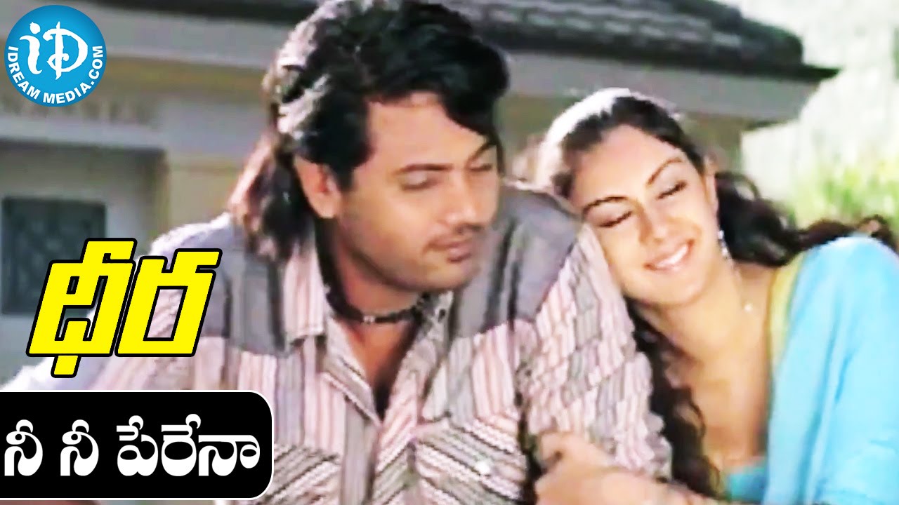 Dheera Movie Songs || Nee Nee Nee Perenaa Video Song  || Jeevan, Kamna Jethmalani || YSR