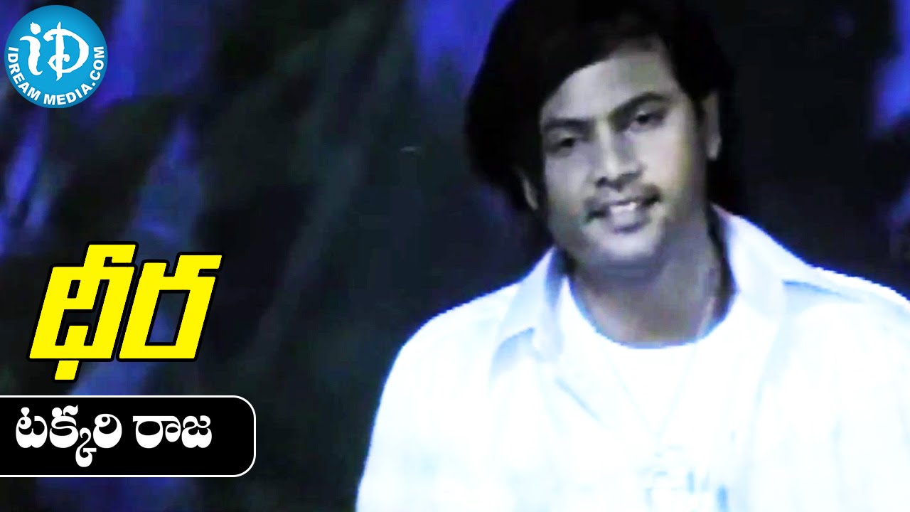 Dheera Movie Songs || Takkari Raja Video Song  || Jeevan, Kamna Jethmalani || Yuvan Shankar Raja