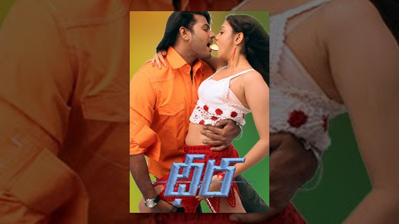 Dheera