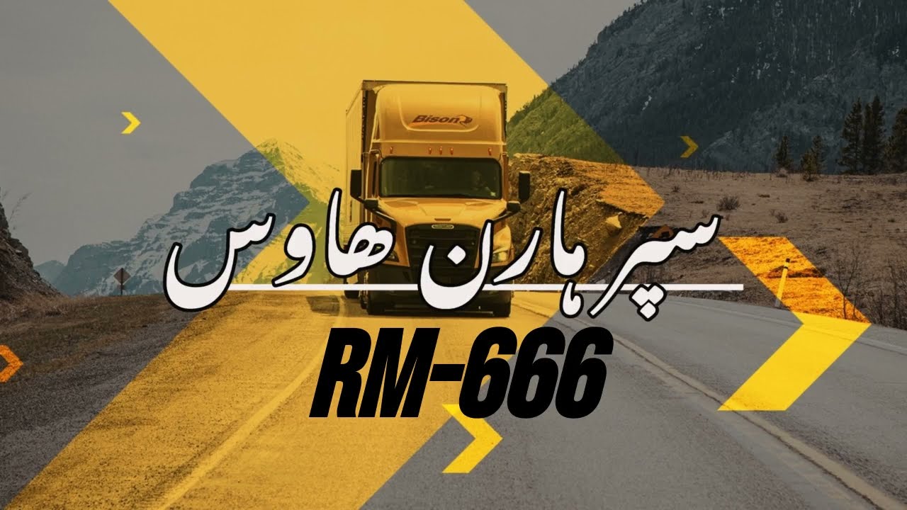 Dhoooom Horn, Pakistan Dhoom Horn